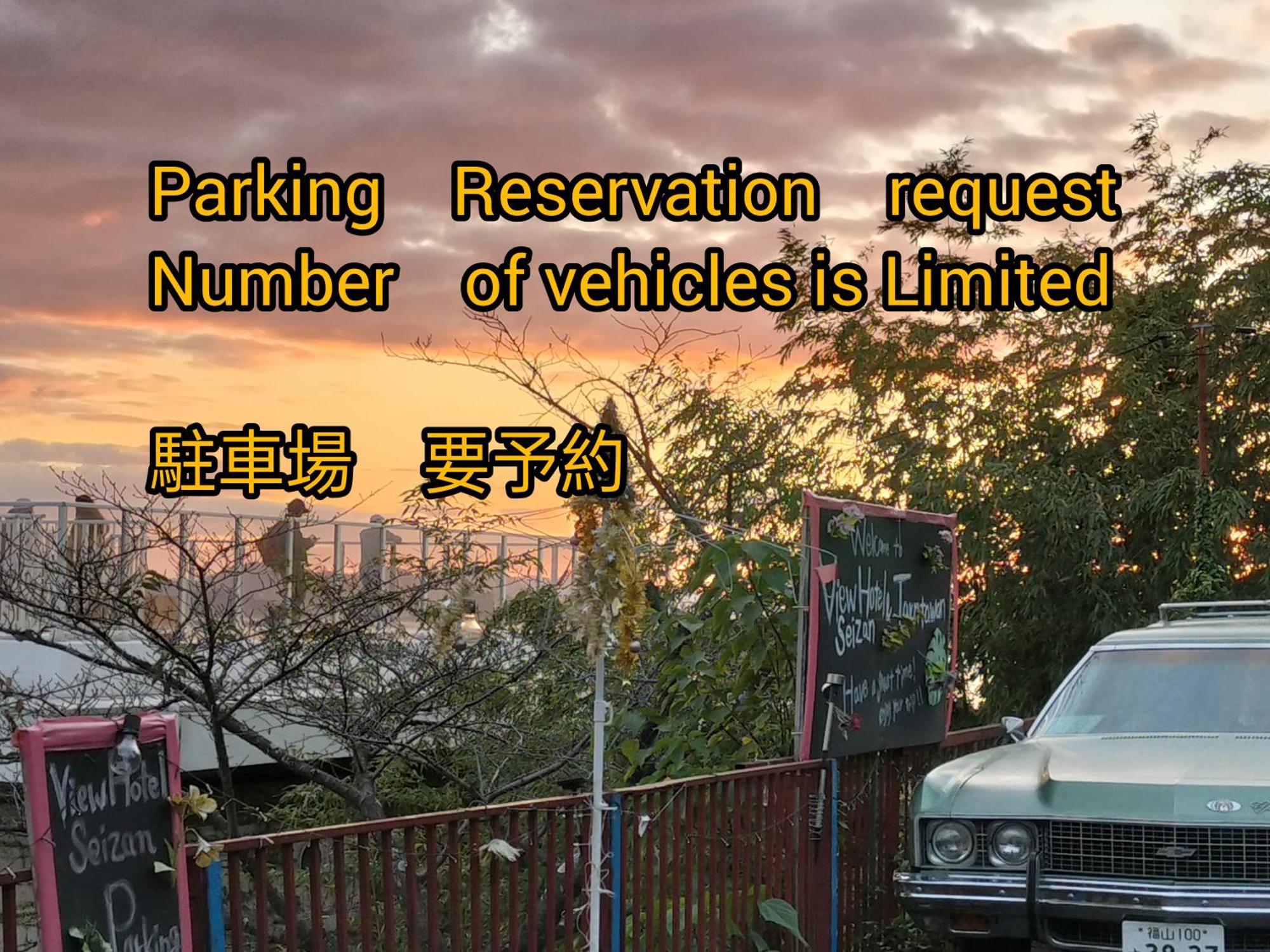 Onomichi View Hotel Seizan Екстериор снимка