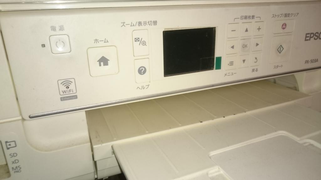 Onomichi View Hotel Seizan Екстериор снимка